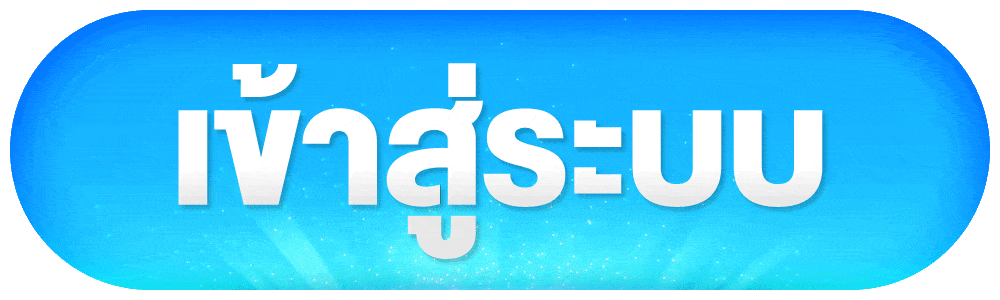 HENG789 เข้าสู่ระบบ
